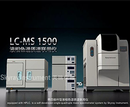 LC-MS 1500��Ʒ����